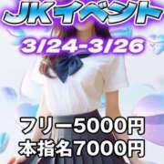 ヒメ日記 2025/03/25 20:46 投稿 ももか クレイジーキャバクラ パニック