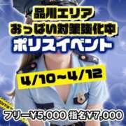 ヒメ日記 2025/03/31 20:49 投稿 ももか クレイジーキャバクラ パニック