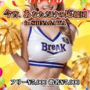 ヒメ日記 2025/07/03 22:00 投稿 ももか クレイジーキャバクラ パニック