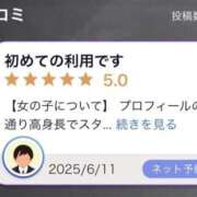 ヒメ日記 2025/06/13 18:15 投稿 あん ナイトヴィーナス