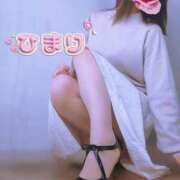 ヒメ日記 2024/12/21 09:18 投稿 ひまり マダムレア