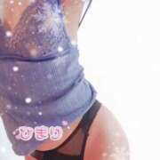 ヒメ日記 2025/01/13 08:57 投稿 ひまり マダムレア