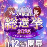 ヒメ日記 2025/11/28 01:31 投稿 ねね 横浜 風俗 妻がオンナに変わるとき
