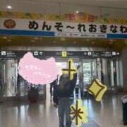 ヒメ日記 2026/01/29 20:02 投稿 ねね 横浜 風俗 妻がオンナに変わるとき