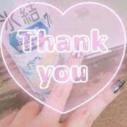 にこ お初？wナパ❣️ ぽっちゃり巨乳素人専門 埼玉越谷ちゃんこ