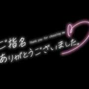 ヒメ日記 2026/05/05 02:51 投稿 にこ ぽっちゃり巨乳素人専門 埼玉越谷ちゃんこ