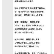 ヒメ日記 2024/11/12 08:25 投稿 桜 市原五井蘇我ちゃんこ