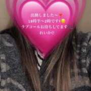 ヒメ日記 2025/02/17 19:05 投稿 れいか 宮崎ちゃんこ都城店