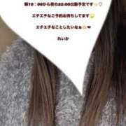 ヒメ日記 2025/02/22 07:05 投稿 れいか 宮崎ちゃんこ都城店