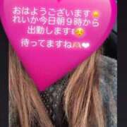 ヒメ日記 2025/04/03 07:15 投稿 れいか 宮崎ちゃんこ都城店