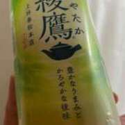 ヒメ日記 2025/04/16 22:35 投稿 れいか 宮崎ちゃんこ都城店