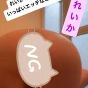 ヒメ日記 2025/04/26 19:45 投稿 れいか 宮崎ちゃんこ都城店