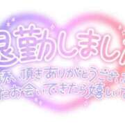 ヒメ日記 2025/07/13 23:13 投稿 れいか 宮崎ちゃんこ都城店