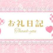 ヒメ日記 2025/08/20 17:25 投稿 れいか 宮崎ちゃんこ都城店