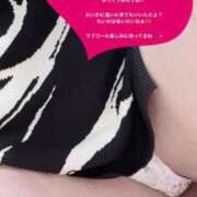 ヒメ日記 2025/10/30 18:05 投稿 れいか 宮崎ちゃんこ都城店