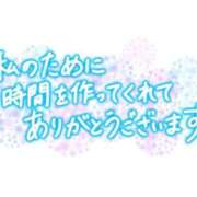 ヒメ日記 2026/01/22 13:35 投稿 れいか 宮崎ちゃんこ都城店