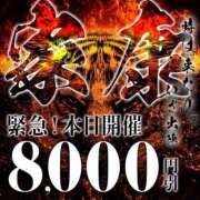 ヒメ日記 2025/06/28 12:59 投稿 さりな セレブクエスト‐Kasukabe‐