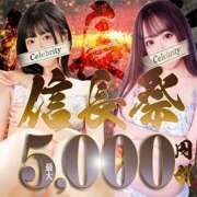 ヒメ日記 2026/03/28 21:49 投稿 さりな セレブクエスト‐Kasukabe‐