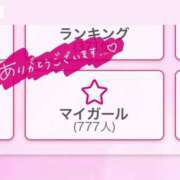 ヒメ日記 2025/03/28 20:15 投稿 アオイ ドMな奥様 名古屋・錦店
