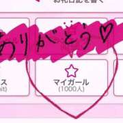 ヒメ日記 2025/04/13 11:15 投稿 アオイ ドMな奥様 名古屋・錦店