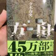 鳥居 かほり 週中🎶 熟女・人妻マダム宮殿