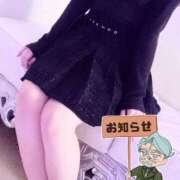 ひかる お知らせ📨 しこたまッ！～コスプレ×恋愛～