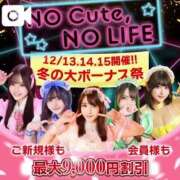 ヒメ日記 2024/12/13 16:13 投稿 神楽ひな ウルトラホワイト