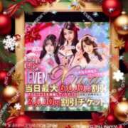 ヒメ日記 2024/12/25 15:23 投稿 神楽ひな ウルトラホワイト