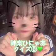 ヒメ日記 2024/12/26 18:43 投稿 神楽ひな ウルトラホワイト