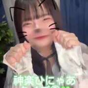 ヒメ日記 2024/12/26 21:13 投稿 神楽ひな ウルトラホワイト