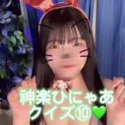 ヒメ日記 2024/12/26 21:43 投稿 神楽ひな ウルトラホワイト