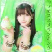 ヒメ日記 2025/01/07 22:13 投稿 神楽ひな ウルトラホワイト