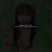 ヒメ日記 2025/01/10 23:23 投稿 神楽ひな ウルトラホワイト