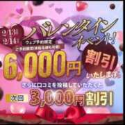 ヒメ日記 2025/02/10 18:13 投稿 神楽ひな ウルトラホワイト