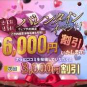 ヒメ日記 2025/02/14 18:04 投稿 神楽ひな ウルトラホワイト