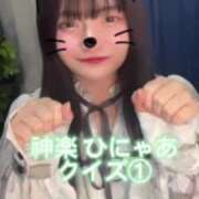 ヒメ日記 2025/02/22 11:05 投稿 神楽ひな ウルトラホワイト