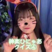 ヒメ日記 2025/02/22 14:13 投稿 神楽ひな ウルトラホワイト