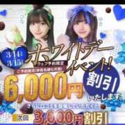 ヒメ日記 2025/03/15 08:43 投稿 神楽ひな ウルトラホワイト