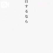 ヒメ日記 2025/04/02 15:26 投稿 神楽ひな ウルトラホワイト