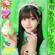 ヒメ日記 2025/04/13 21:20 投稿 神楽ひな ウルトラホワイト