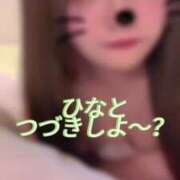 ヒメ日記 2025/05/11 10:53 投稿 神楽ひな ウルトラホワイト