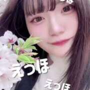 ヒメ日記 2025/05/14 00:20 投稿 神楽ひな ウルトラホワイト