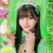 ヒメ日記 2025/05/15 22:13 投稿 神楽ひな ウルトラホワイト