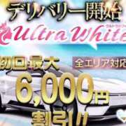 ヒメ日記 2025/05/19 20:04 投稿 神楽ひな ウルトラホワイト