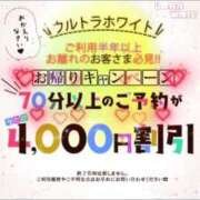 ヒメ日記 2025/06/15 21:13 投稿 神楽ひな ウルトラホワイト