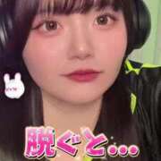 ヒメ日記 2025/06/20 08:53 投稿 神楽ひな ウルトラホワイト