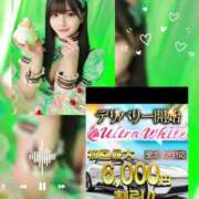 ヒメ日記 2025/06/20 15:13 投稿 神楽ひな ウルトラホワイト