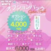 ヒメ日記 2025/07/17 17:42 投稿 神楽ひな ウルトラホワイト