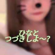 ヒメ日記 2026/05/31 00:00 投稿 神楽ひな ウルトラホワイト