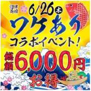 ヒメ日記 2025/06/26 12:07 投稿 しぇりー 沼津人妻花壇